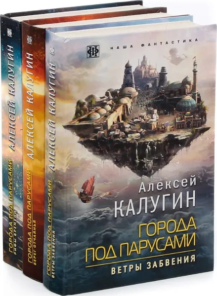 Обложка книги Алексей Калугин. Цикл 