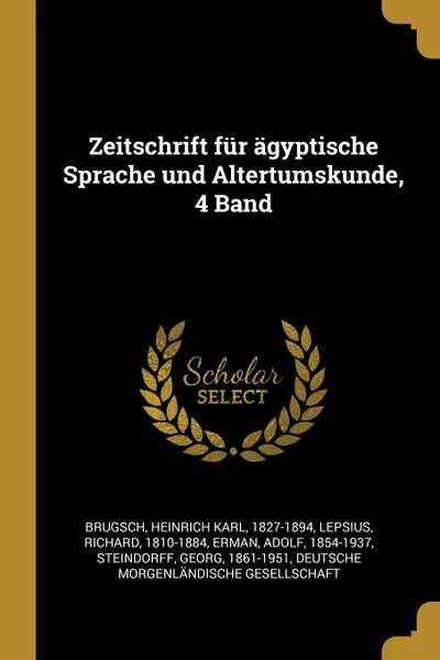 Обложка книги Zeitschrift fur agyptische Sprache und Altertumskunde, 4 Band, Lepsius Richard 1810-1884, Erman Adolf 1854-1937