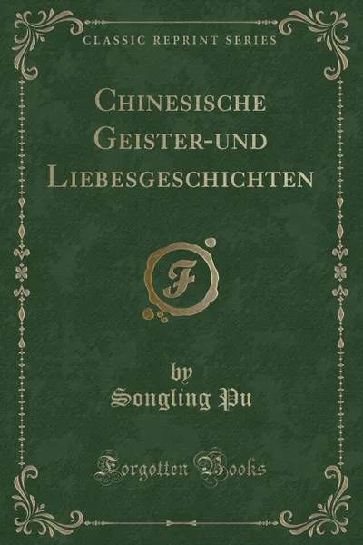 Обложка книги Chinesische Geister-und Liebesgeschichten (Classic Reprint), Songling Pu