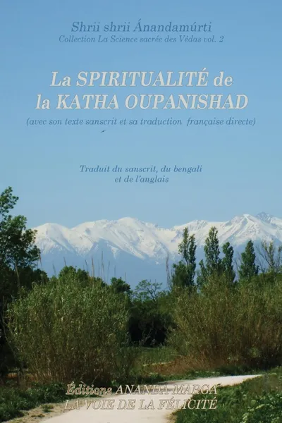 Обложка книги La Spiritualite de la Katha Upanishad (avec son texte sanscrit et sa traduction directe en francais), Shrii Shrii Anandamurti