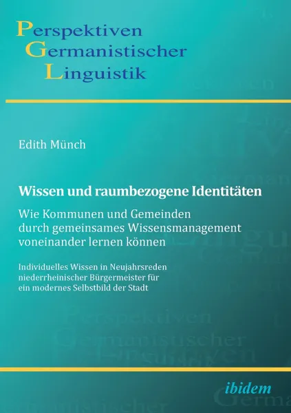 Обложка книги Wissen und raumbezogene Identitaten. Wie Kommunen und Gemeinden durch gemeinsames Wissensmanagement voneinander lernen konnen. Individuelles Wissen in Neujahrsreden niederrheinischer Burgermeister fur ein modernes Selbstbild der Stadt, Edith Münch