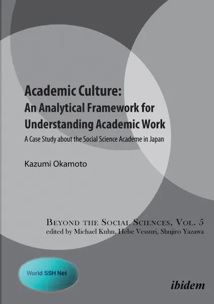 Обложка книги Academic Culture. An Analytical Framework for Understanding Academic Work  . A Case Study about the Social Science Academe in Japan, Kazumi Okamoto