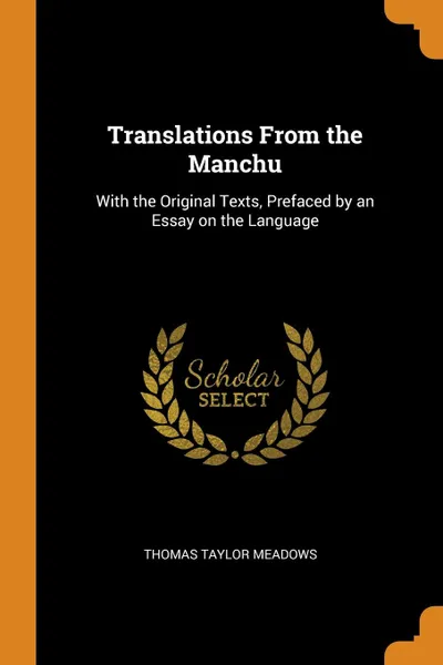 Обложка книги Translations From the Manchu. With the Original Texts, Prefaced by an Essay on the Language, Thomas Taylor Meadows