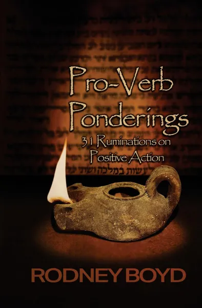 Обложка книги Pro-Verb Ponderings. 31 Ruminations on Positive Action, Rodney Boyd