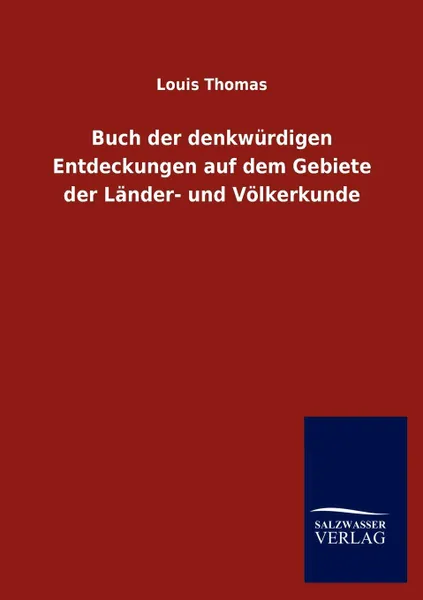 Обложка книги Buch der denkwurdigen Entdeckungen auf dem Gebiete der Lander- und Volkerkunde, Louis Thomas