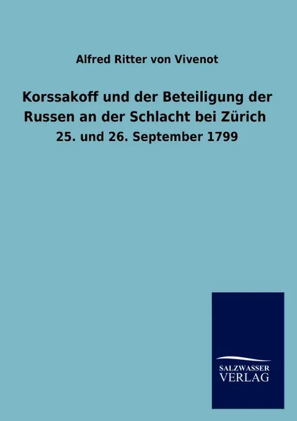 Обложка книги Korssakoff und der Beteiligung der Russen an der Schlacht bei Zurich, Alfred Ritter von Vivenot