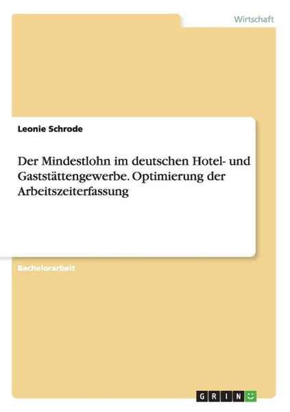 Обложка книги Der Mindestlohn im deutschen Hotel- und Gaststattengewerbe. Optimierung der Arbeitszeiterfassung, Leonie Schrode