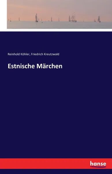 Обложка книги Estnische Marchen, Reinhold Köhler, Friedrich Kreutzwald