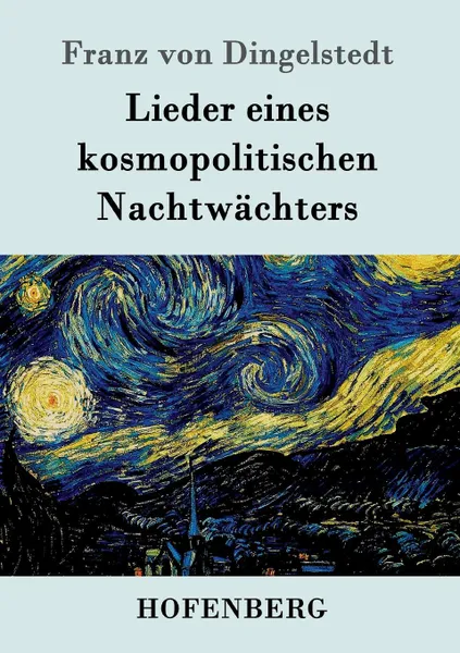 Обложка книги Lieder eines kosmopolitischen Nachtwachters, Franz von Dingelstedt