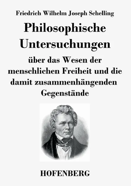 Обложка книги Philosophische Untersuchungen uber das Wesen der menschlichen Freiheit und die damit zusammenhangenden Gegenstande, Friedrich Wilhelm Joseph Schelling