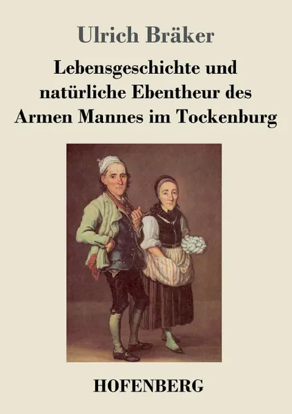 Обложка книги Lebensgeschichte und naturliche Ebentheur des Armen Mannes im Tockenburg, Ulrich Bräker