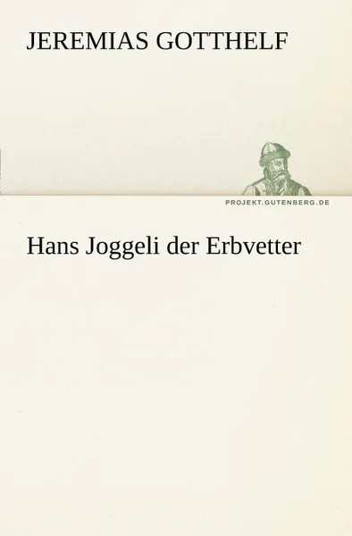 Обложка книги Hans Joggeli Der Erbvetter, Jeremias Gotthelf