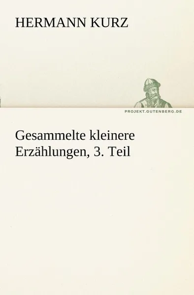 Обложка книги Gesammelte Kleinere Erzahlungen, 3. Teil, Hermann Kurz