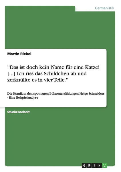 Обложка книги ..Das ist doch kein Name fur eine Katze. ..... Ich riss das Schildchen ab und zerknullte es in vier Teile..., Martin Riebel