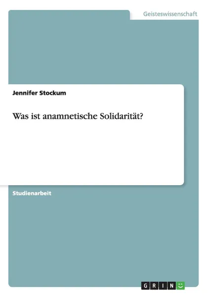 Обложка книги Was ist anamnetische Solidaritat., Jennifer Stockum