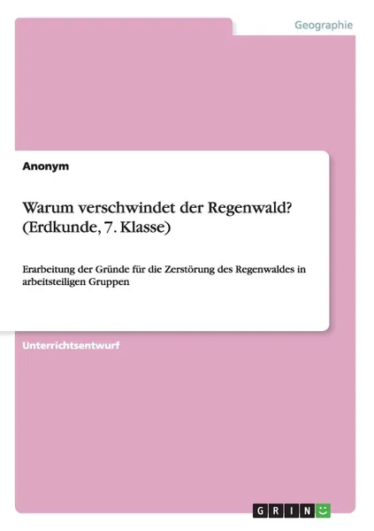 Обложка книги Warum verschwindet der Regenwald. (Erdkunde, 7. Klasse), Неустановленный автор