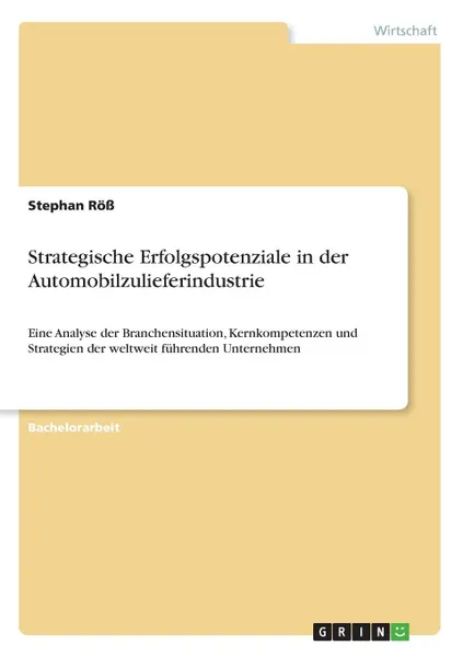 Обложка книги Strategische Erfolgspotenziale in der Automobilzulieferindustrie, Stephan Röß