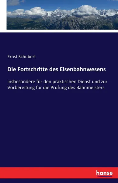 Обложка книги Die Fortschritte des Eisenbahnwesens, Ernst Schubert