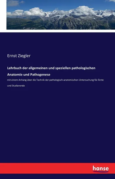 Обложка книги Lehrbuch der allgemeinen und speziellen pathologischen Anatomie und Pathogenese, Ernst Ziegler