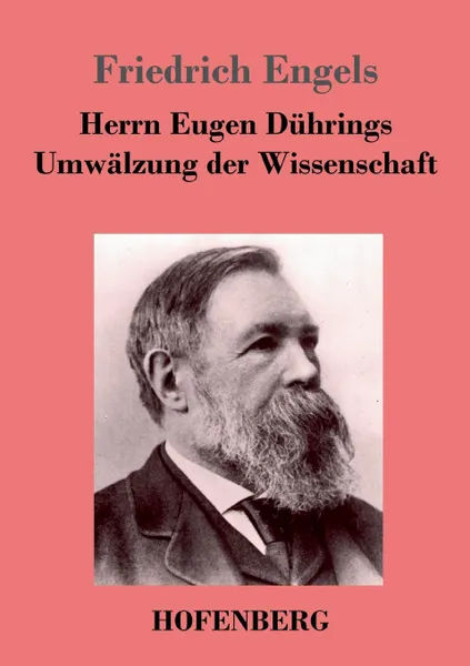 Обложка книги Herrn Eugen Duhrings Umwalzung der Wissenschaft, Friedrich Engels