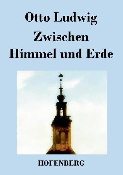 Обложка книги Zwischen Himmel und Erde, Otto Ludwig