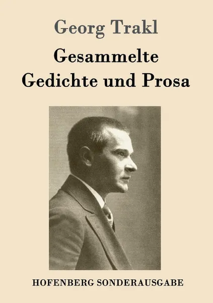 Обложка книги Gesammelte Gedichte und Prosa, Georg Trakl