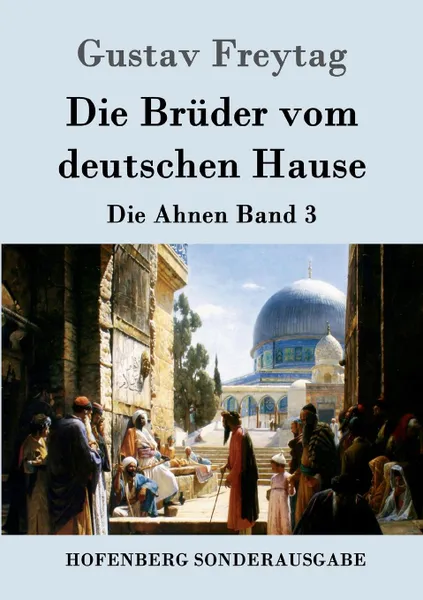 Обложка книги Die Bruder vom deutschen Hause, Gustav Freytag