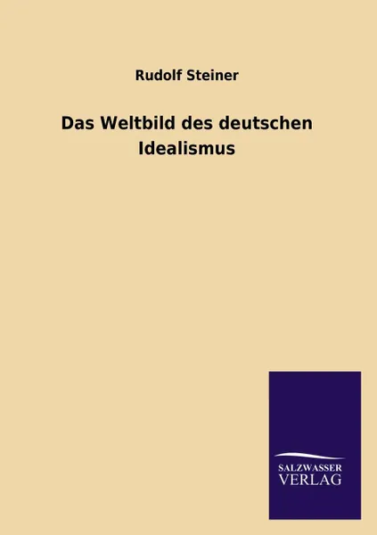 Обложка книги Das Weltbild Des Deutschen Idealismus, Rudolf Steiner