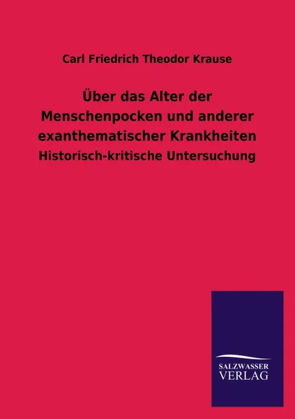 Обложка книги Uber das Alter der Menschenpocken und anderer exanthematischer Krankheiten, Carl Friedrich Theodor Krause