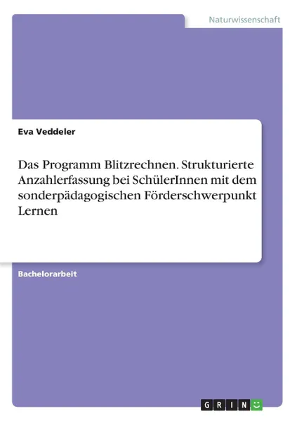 Обложка книги Das Programm Blitzrechnen. Strukturierte Anzahlerfassung bei SchulerInnen mit dem sonderpadagogischen Forderschwerpunkt Lernen, Eva Veddeler