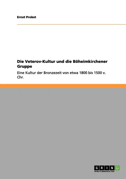 Обложка книги Die Veterov-Kultur und die Boheimkirchener Gruppe, Ernst Probst