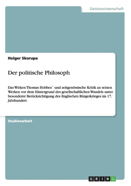 Обложка книги Der politische Philosoph, Holger Skorupa