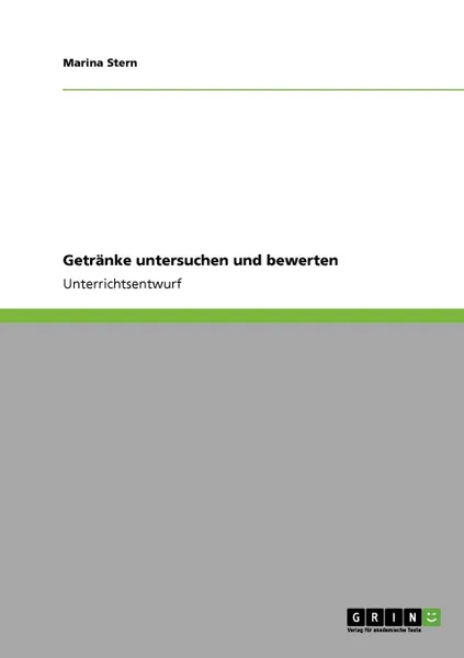 Обложка книги Getranke untersuchen und bewerten, Marina Stern