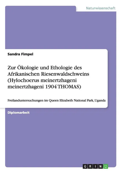 Обложка книги Zur Okologie und Ethologie des Afrikanischen Riesenwaldschweins (Hylochoerus meinertzhageni meinertzhageni 1904 THOMAS), Sandra Fimpel