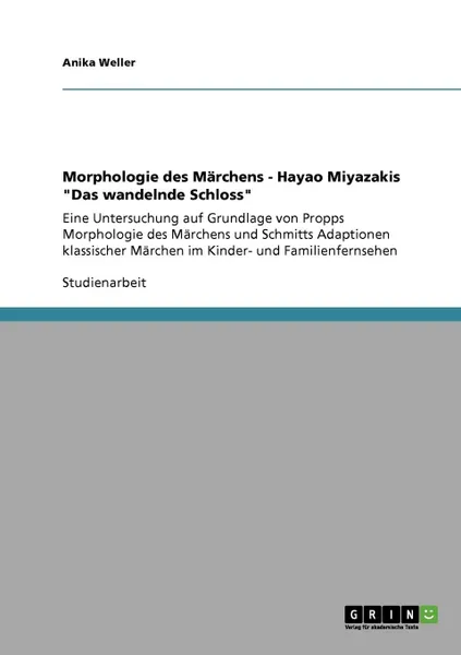 Обложка книги Morphologie des Marchens - Hayao Miyazakis 