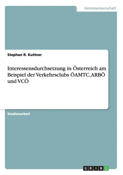 Обложка книги Interessensdurchsetzung in Osterreich am Beispiel der Verkehrsclubs OAMTC, ARBO und VCO, Stephan R. Kuttner