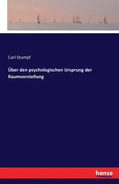 Обложка книги Uber den psychologischen Ursprung der Raumvorstellung, Carl Stumpf