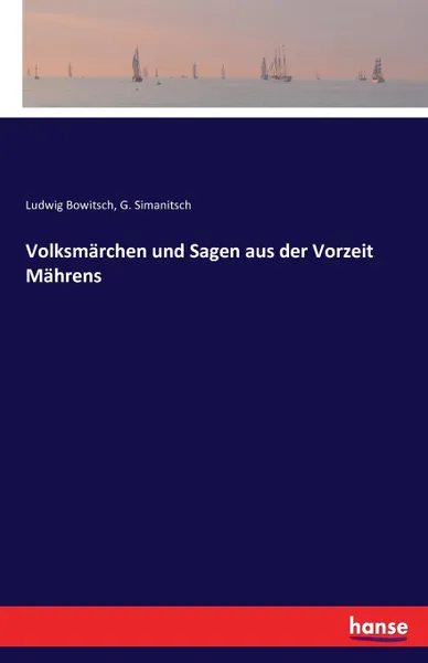 Обложка книги Volksmarchen und Sagen aus der Vorzeit Mahrens, Ludwig Bowitsch, G. Simanitsch