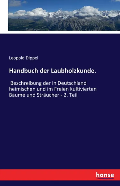 Обложка книги Handbuch der Laubholzkunde., Leopold Dippel