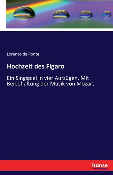 Обложка книги Hochzeit des Figaro, Lorenzo da Ponte