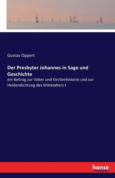 Обложка книги Der Presbyter Johannes in Sage und Geschichte, Gustav Oppert