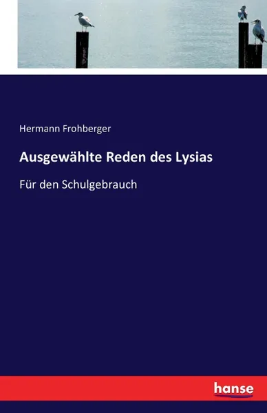 Обложка книги Ausgewahlte Reden des Lysias, Hermann Frohberger