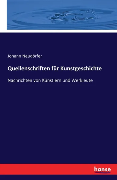 Обложка книги Quellenschriften fur Kunstgeschichte, Johann Neudörfer