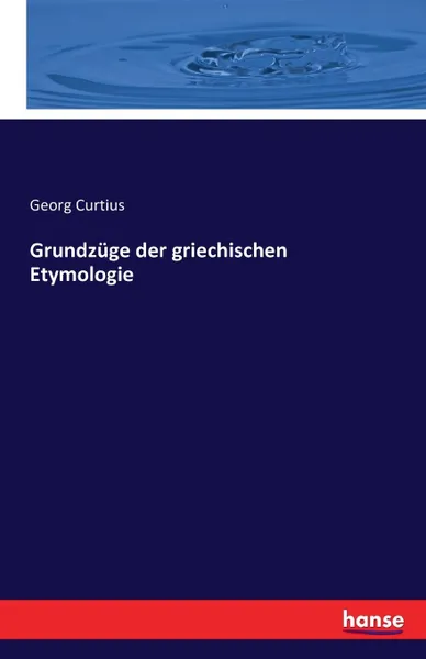 Обложка книги Grundzuge der griechischen Etymologie, Georg Curtius