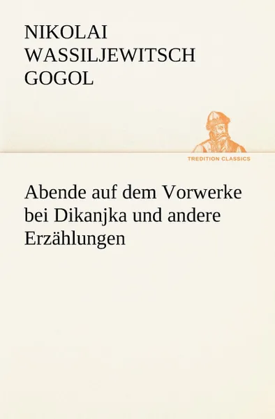 Обложка книги Abende Auf Dem Vorwerke Bei Dikanjka Und Andere Erzahlungen, Nikolai Wassiljewitsch Gogol