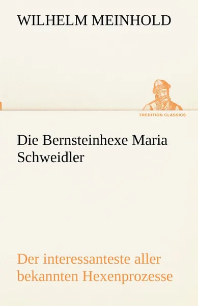 Обложка книги Die Bernsteinhexe Maria Schweidler, Wilhelm Meinhold