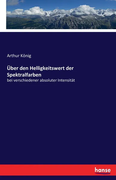 Обложка книги Uber den Helligkeitswert der Spektralfarben, Arthur König