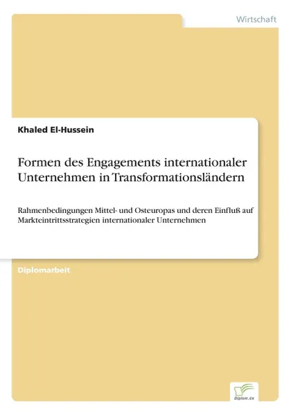 Обложка книги Formen des Engagements internationaler Unternehmen in Transformationslandern, Khaled El-Hussein