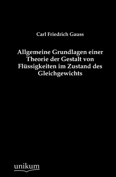 Обложка книги Allgemeine Grundlagen einer Theorie der Gestalt von Flussigkeiten im Zustand des Gleichgewichts, Carl Friedrich Gauss