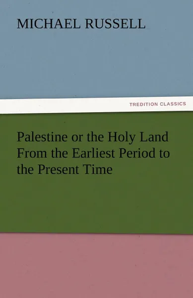 Обложка книги Palestine or the Holy Land from the Earliest Period to the Present Time, Michael Russell